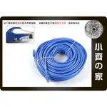 小齊的家 高品質 30M CAT. 5E 6 CAT.6 UTP 1000MB 網路線 8芯 RJ45 水晶頭 另有3米