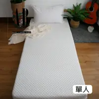 在飛比找momo購物網優惠-【安迪寢具】MIT釋壓記憶兩用床墊-單人3尺(單人記憶床墊)