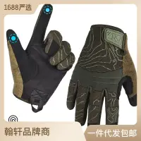 在飛比找蝦皮商城精選優惠-力博狼X新品高品質戶外運動手套批發登山騎行防護機車手套男觸屏