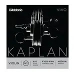 (鈺聲國際弦樂器)美國D'ADDARIO KAPLAN VIVO 頂級 4/4小提琴套弦