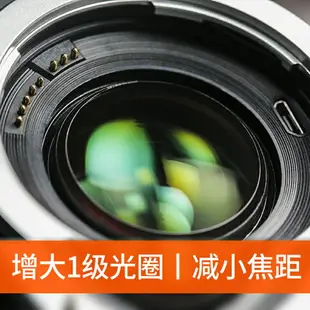 唯卓仕EF-EOS M2 II佳能微單轉接環M6 M3轉佳能鏡頭EF 減焦增光環