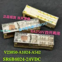 在飛比找露天拍賣優惠-泰科安全繼電器SR6B4024-24VDC V23050-A