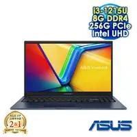 在飛比找myfone網路門市優惠-【線材禮包大放送】ASUS Vivobook 15 X150