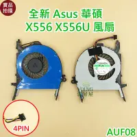 在飛比找Yahoo!奇摩拍賣優惠-【漾屏屋】含稅 Asus 華碩 Vivobook X556 