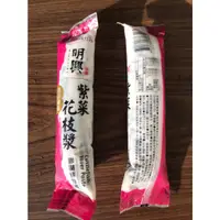 在飛比找蝦皮購物優惠-澎湖-明興-花枝漿組合系列-1花枝漿2花枝蝦漿3紫菜花枝漿-