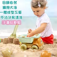 在飛比找蝦皮購物優惠-台灣現貨🍊 親子互動 兒童沙灘玩具套裝 沙坑玩具 玩沙工具 