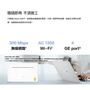 HUAWEI 4G CPE 3 路由器（B535-636）wifi 雙頻／wifi分享器／無線網路／網路路由器／熱點分享