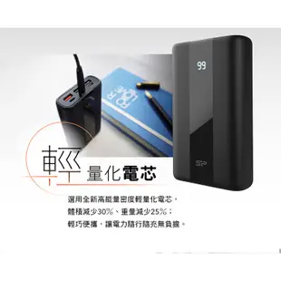 【SP廣穎】QS55 20000mAh 22.5W  PD/QC 4孔輸出 大容量雙向快充行動電源 BSMI認證