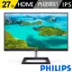 【Philips 飛利浦】278E1A 27型IPS 4K 60Hz 平面美型電腦螢幕(內建喇叭/HDMI/DP/4ms)