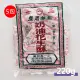 【正一】花生酥220g 5包(澎湖名產 正一花生酥 伴手禮)