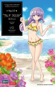 Hasegawa #52290 1/12 SP490 12 Egg Girls Collection No.17 Claire Frost