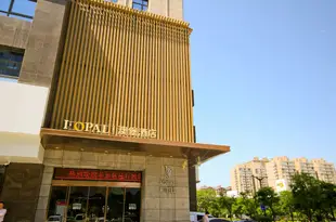 澳堡酒店(西安長安大學城店)I-Opal Hotel (Xi'an Chang'an University Town)