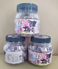 在飛比找露天拍賣優惠-現貨 南投縣農會 甜菊梅 乾梅 梅子 南投梅宴 100克/包