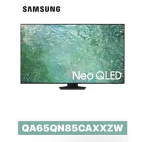 在飛比找蝦皮購物優惠-65QN85C【Samsung 三星】65型 QLED 4K