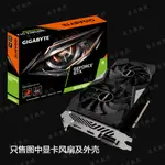 散熱風扇 顯卡風扇 替換風扇 GIGABYTE 技嘉GTX1650 1660 1660TI 1650S 1660S顯卡散