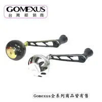 在飛比找蝦皮購物優惠-【🔥Gomexus 改裝配件】大物捲紡車輪 Shimano 