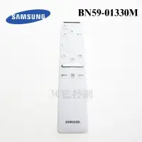 在飛比找蝦皮購物優惠-㊣ SAMSUNG 三星 原廠電視遙控器 BN59-0133