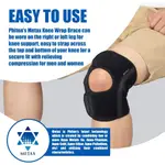 PHITEN METAX 護膝 膝蓋運動護具