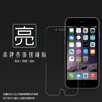 在飛比找樂天市場購物網優惠-亮面螢幕保護貼 Apple 蘋果 iPhone 6 Plus