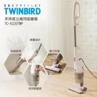 在飛比找蝦皮購物優惠-全新庫存品～✨日本🌟TWINBIRD 手持直立兩用吸塵器 5