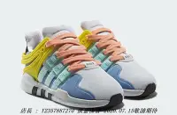 在飛比找Yahoo!奇摩拍賣優惠-愛迪達 adidas EQT X MINI RODINI 彩