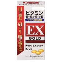 🇹🇼現貨請直接下單喔 EX GOLD 強效B群  成分類似合利他命EX 270錠-日本製🔆