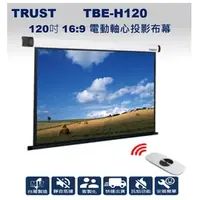 在飛比找PChome商店街優惠-【寶迅科技】TRUST TBE-H120 - 120吋 電動