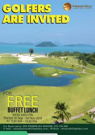 普吉觀瀾湖高爾夫度假村Mission Hills Phuket Golf Resort