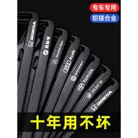 在飛比找ETMall東森購物網優惠-車牌保護框碳纖維車牌邊框奔馳小車鋁合金新能源綠汽車號牌照框架