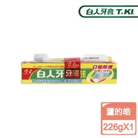 在飛比找momo購物網優惠-【白人】蘆的皓牙膏牙刷組226gX1入