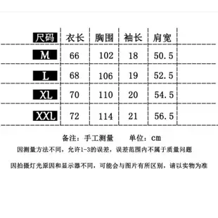 衣時尚 YY 短袖T卹 上衣 寬鬆T 新款韓版日文字母百搭寬鬆ins半袖短袖T卹2F122-1378.