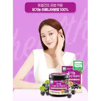 在飛比找蝦皮購物優惠-[預購]韓國 美容聖品 100%有機巴西莓粉 100g