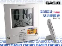 在飛比找Yahoo!奇摩拍賣優惠-CASIO 手錶專賣店  DQ-950 溫濕度計功能鬧鐘_溫