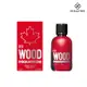 DSQUARED2 WOOD 心動紅女性淡香水 30ml / 50ml 《BEAULY倍莉》