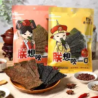 在飛比找松果購物優惠-【朕想咬一口！30g 厚切海苔】厚片海苔 椒鹽海苔 醬燒海苔