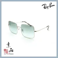 在飛比找Yahoo!奇摩拍賣優惠-【RAYBAN】RB1971 9149/AD 銀框 EVO漸