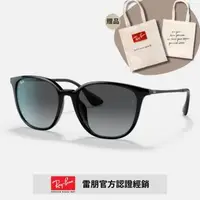 在飛比找森森購物網優惠-【RayBan 雷朋】方形太陽眼鏡(RB4348D-601/