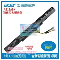 在飛比找露天拍賣優惠-樂享購✨全新 宏碁 Acer Aspire AS16A5K 