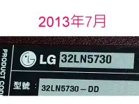 在飛比找露天拍賣優惠-【尚敏】全新 LG 32LN5730 液晶電視LED燈條 直