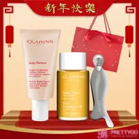 在飛比找蝦皮商城優惠-CLARINS 克蘭詩 孕婦宛若新生調和按摩組[撫紋霜+護理