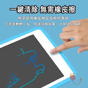 【新款上市】兒童手寫板 小朋友液晶手寫板 兒童8吋 10吋 12吋畫板 塗鴉繪圖板 加硬加粗加亮無需充電和油墨電子小黑板