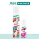 【Batiste芭緹絲】乾洗髮 香甜櫻桃200ml+淡雅花香50ml │台灣總代理