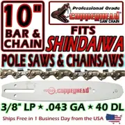 COPPERHEAD 10" BAR & CHAIN KIT SHINDAIWA POLE SAWS & CHAINSAWS 3/8 LP .043 40 DL