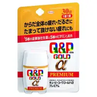 在飛比找蝦皮購物優惠-日本 興和製藥Q&P Kowa Gold α Premium