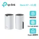 TP-Link Deco S7 AC1900 雙頻 Gigabit MU-MIMO 真Mesh 無線網路WiFi 網狀路由器（Wi-Fi 分享器）(2入)