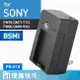 Kamera 電池充電器 for Sony NP-FM70 QM71 NP-FM90 NP-QM91 (PN-057)