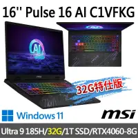 在飛比找博客來優惠-★記憶體升級★msi微星 Pulse 16 AI C1VFK