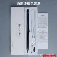 在飛比找蝦皮商城精選優惠-黑色電容手寫筆 - 非常適合 Android 和 Apple