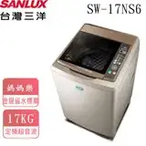 在飛比找遠傳friDay購物精選優惠-【台灣三洋SANLUX】17Kg超音波洗衣機 SW-17NS