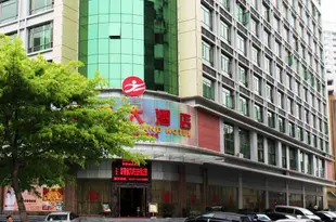 惠州鑫元大酒店Xinyuan Grand Hotel